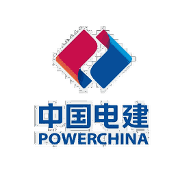 中国电建