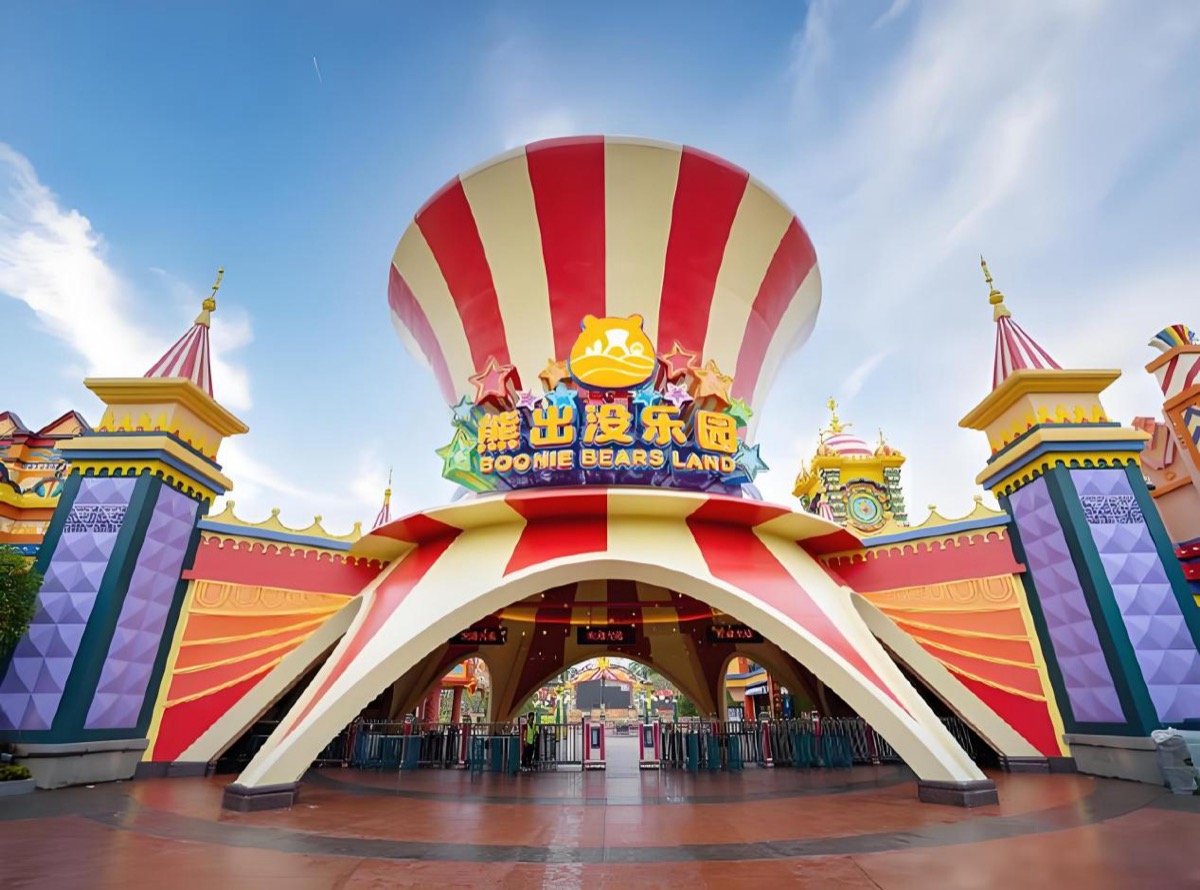 宜春方特熊出没乐园